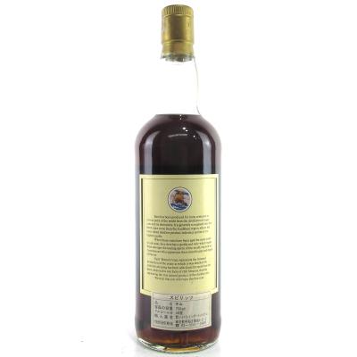 Image for Enmore 1977 Bristol Spirits 18 Year Old