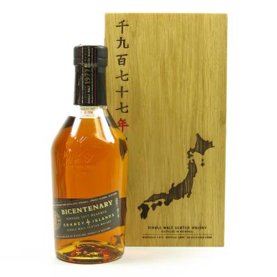 Image for Highland Park 1977 Bicentenary / Japanese Edition Image for Highland Park 1977 Bicentenary / Japanese Edition