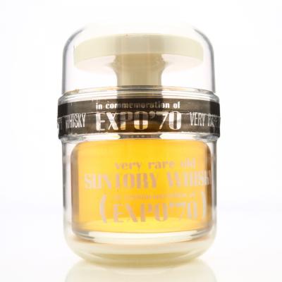 Yamazaki Suntory Very Rare Old Expo '70 18cl Yamazaki Suntory Very Rare Old Expo '70 18cl 