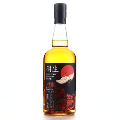 Hanyu 2000 Specialty Drinks Single Cask #921