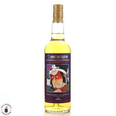 Ardmore 2000 Sansibar 14 Year Old / Spirits Shop' Selection