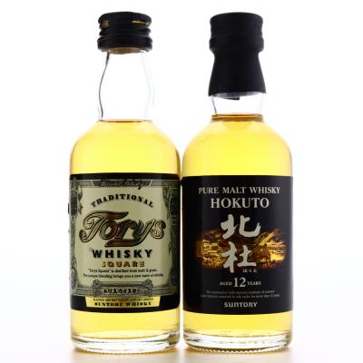 Suntory Hokuto & Torys Miniature 2 x 5cl