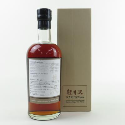 Image for Karuizawa 2000 15 Year Old Noh Cask Single Cask #2326 Image for Karuizawa 2000 15 Year Old Noh Cask Single Cask #2326