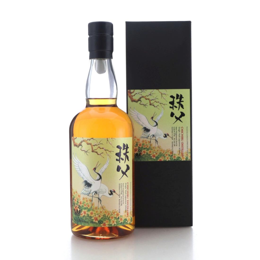 Chichibu 2014  Single Cask  3806  Bourbon Barrel  Cyborg Trilogy 